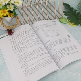 计算机导论(第3版·微课版·题库版) 9787302611127