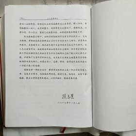 《大宁县财政志》，精装本，一厚册，内容丰富，内页干净，品相好！
