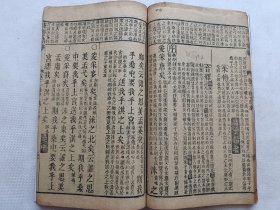 线装册《诗经精华》卷二，清朝木刻本古籍一册，金镶玉修复，精刻大开本，45页90面，尺寸16.4x26.5cm.前几页天头空白处轻微破损，第11页、13页、42页，天头部分轻微破损缺字，书衣后加，详见细节图，不议价，不议价，不议价。