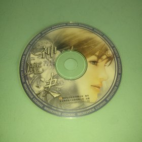 神魔决2 游戏光盘(1CD)