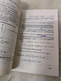 电磁场与波