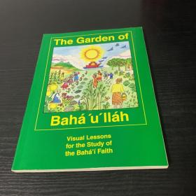 The Garden of Bahau 'llah