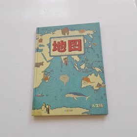 地图（人文版）：手绘世界地图 · 儿童百科绘本 书角有点点水印