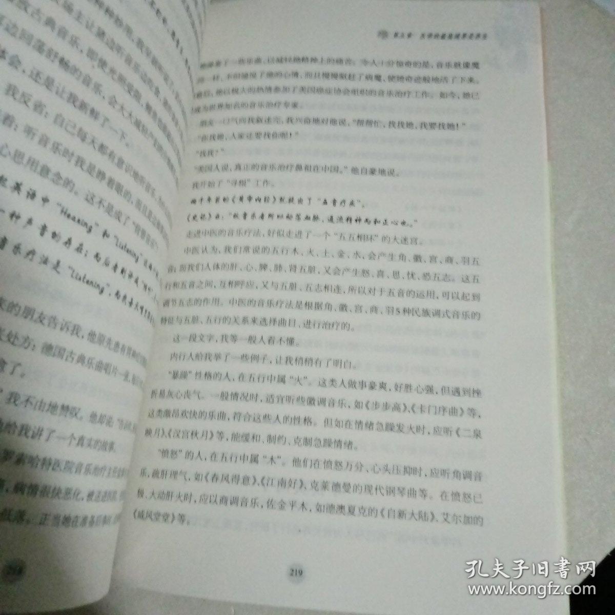 签赠本 我们该把自己交给谁（第2版）