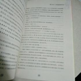 签赠本 我们该把自己交给谁（第2版）