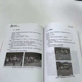 【正版二手】幼儿园体育游戏活动设计方学虹9787561475584四川大学出版社