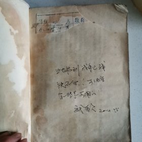 唐宋词人年谱