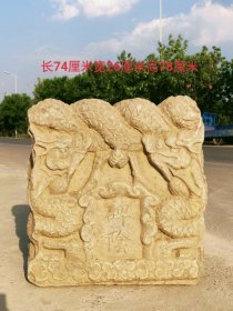 旧藏双龙戏珠 碑头，造型美观 雕工精湛 全品如图 保存完整 青石 尺寸见图
