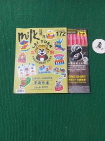 milk新潮流2015年第10.11期总第172.173期