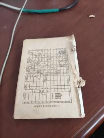 凡尔纳选集《海底两万里》第一部