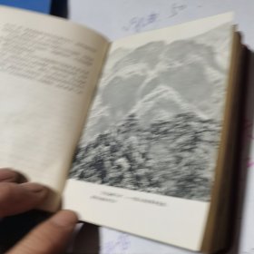 毛主席诗词【60开红塑皮，毛主席像7张，诗词33首，毛主席手迹19幅、其他图4幅、毛主席诗词歌曲50首】 青岛市革命职工总司令部