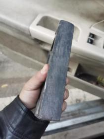 明代平铺方正端砚，长15厘米，老坑端石猪肝紫色，敦朴厚实，呵气成雾，过水不滞。鲁迅故居有同款。品貌如图。