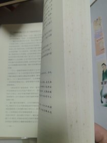 哈佛商学院生产销售管理全书