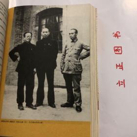 【正版现货，一版一印】周恩来生平全纪录：（1898-1976年）（上、下卷，全两册）图文版，全彩印刷，适合收藏，他是一个置生死于度外的学生运动领袖，一个擅长谈判艺术的政治家，一个享誉国际舞台的外交家，一个深受中国人民爱戴的总理。作为一位伟大的无产阶级革命家、政治家、军事家和外交家，在历史进程中，周恩来对中华民族发挥了巨大的作用。他参与中国共产党的建设和发展，创建和壮大了人民军队，开辟和维护统一战线