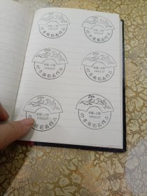 1996-1998纪念章集本