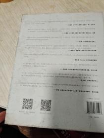 室内设计实战指南（工艺、材料篇）：从工艺材料机电设备到节点构造、质量通病，全面构建设计落地知识体系（书品如图，免争议）