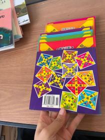 智能七巧板（10册合售）