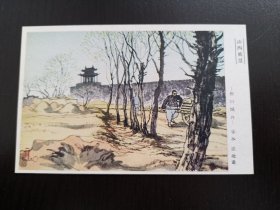 山西忻口城外民国绘画版老明信片
