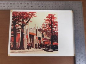 早期宣传画年画画片—广州农民运动讲习所（32开）