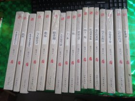 中国首位诺贝尔文学奖得主莫言代表作：17册