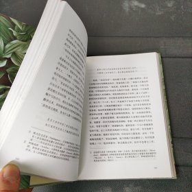 瓦尔登湖 精装本