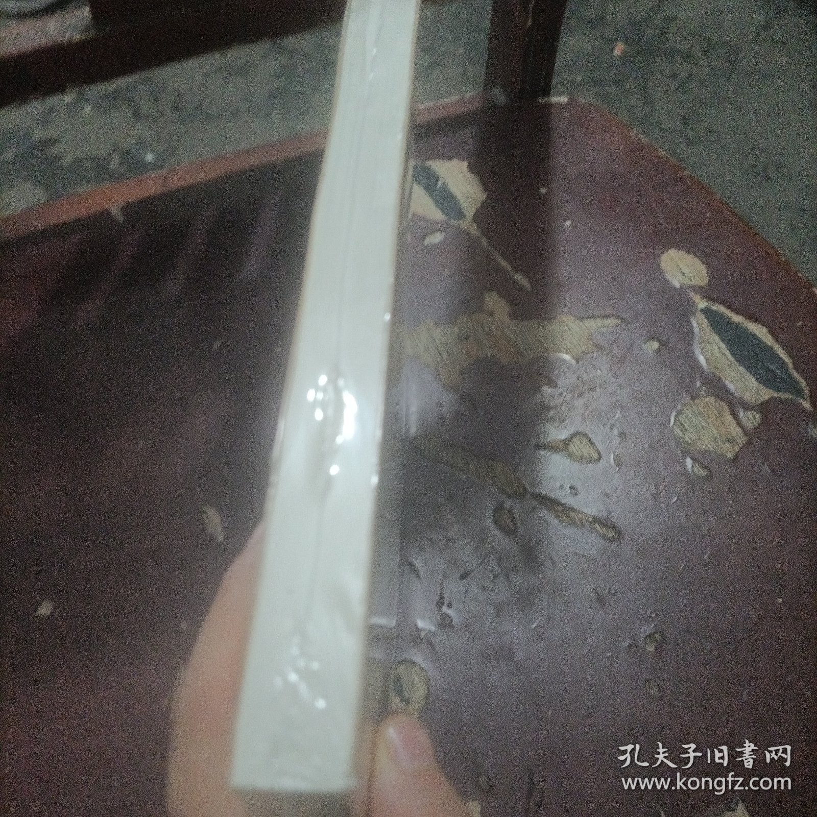 司马迁与《史记》论集（第十五辑）陕西省司马迁研究会2021年年会论文集