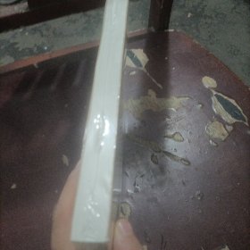 司马迁与《史记》论集（第十五辑）陕西省司马迁研究会2021年年会论文集