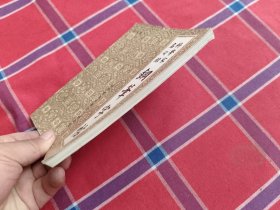 科学家名句录钢笔字帖
