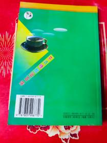 茶酒糖醋治百病