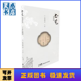 書藝(2022)