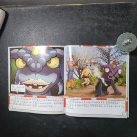 超人艾斯秒杀超兽王