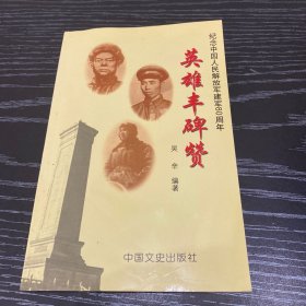 大乘精髓及日常实践：宁波帮系列丛书