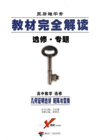 正版书车辆电子控制技术专著冯国胜著cheliangdianzikongzhijishu