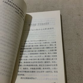 我的创作生涯（签名赠本）