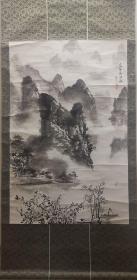 广西老画家 段贯之精品山水作品《家住漓江边》装裱，画心（96＊63）