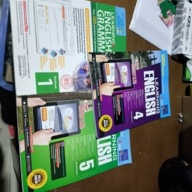 LEARNING ENGLISH GRAMMAR【1，4，5】3本合售
