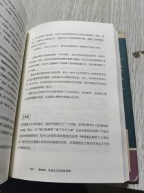 刘擎西方现代思想讲义（奇葩说导师、得到App主理人刘擎讲透西方思想史，马东、罗振宇、陈嘉映、施展