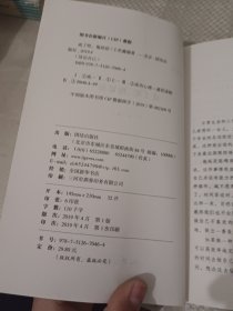 戒了吧，拖延症