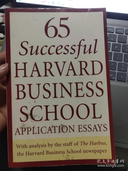 65 Successful Harvard Business School Application Essays：With Analysis by the Staff of the Harbus, The Harvard Business School Newspaper