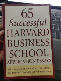 65 Successful Harvard Business School Application Essays：With Analysis by the Staff of the Harbus, The Harvard Business School Newspaper