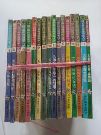 超长篇机器猫哆啦A梦(17册合售)