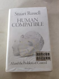 HUMAN COMPATIBLE