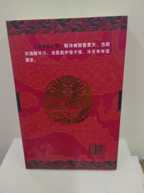 长篇历史小说：曹操父子（库存正版）