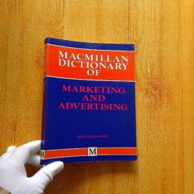 MACMILLAN DICTIONARY OF MARKETING AND ADVERTISING （麦克米伦营销和广告词典）小16开【内页干净】