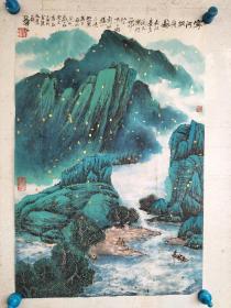 江苏国画院著名画家华拓，青绿山水画一副，尺寸65x43厘米 保真包手绘，如假包退 华拓，1940年生，河北省景县人。本姓陈，名鸿彰，斋号九叶斋，中国美术家协会会员，国家一级美术师，江苏省国画院山水画研究所所长。早年从力群学习版画，入中国美术家协会版画班学习，得到黄永玉、王琦前辈的指导。20世纪70年代改学中国画，跟钱松喦、亚明习艺多年……