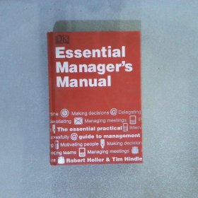 Essential Manager's Manual  基本经理手册