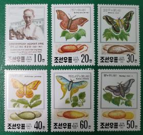 朝鲜邮票 1991年 桂应祥博士和蚕 6全新