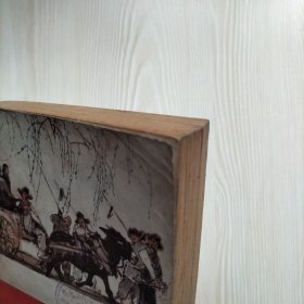 红旗谱