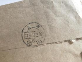 1988年上海杨浦区劳动局实寄信封一个