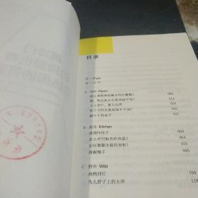 再冷门的问题也有最热闹的答案